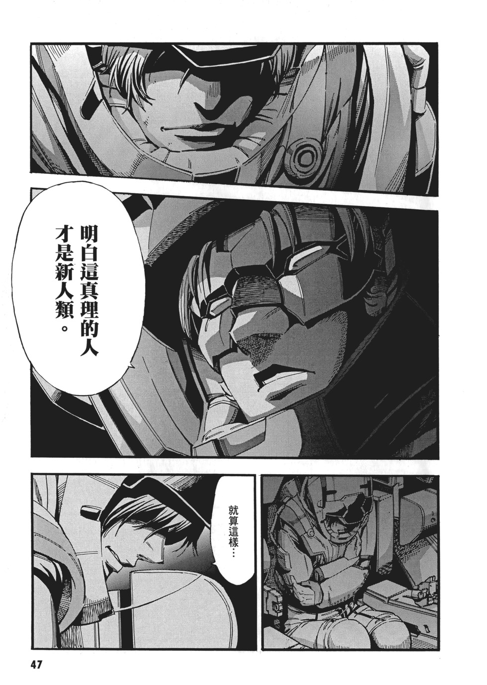 第47页