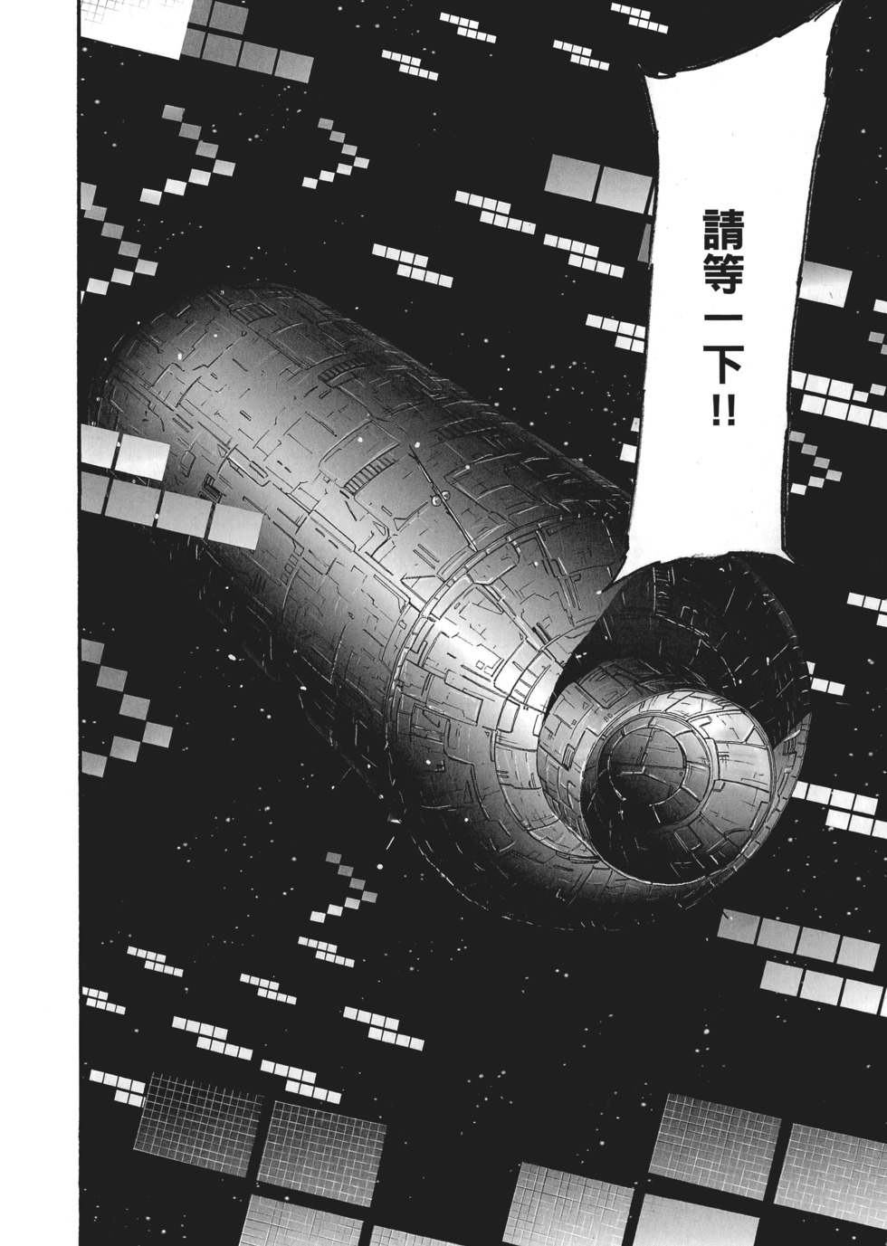 第88页