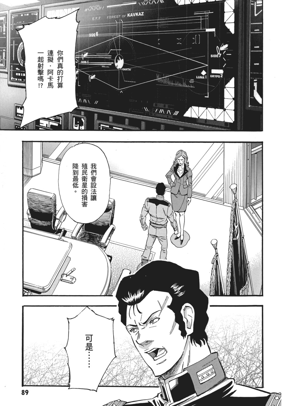 第89页