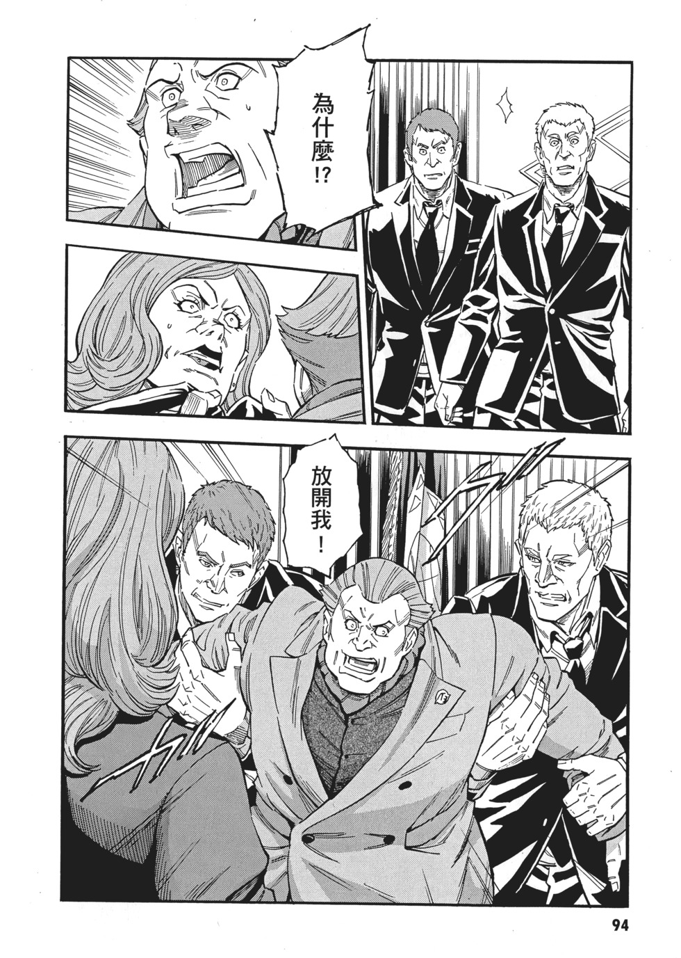 第94页