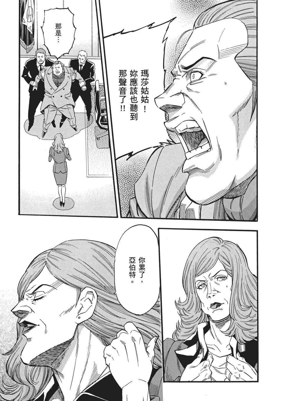 第95页