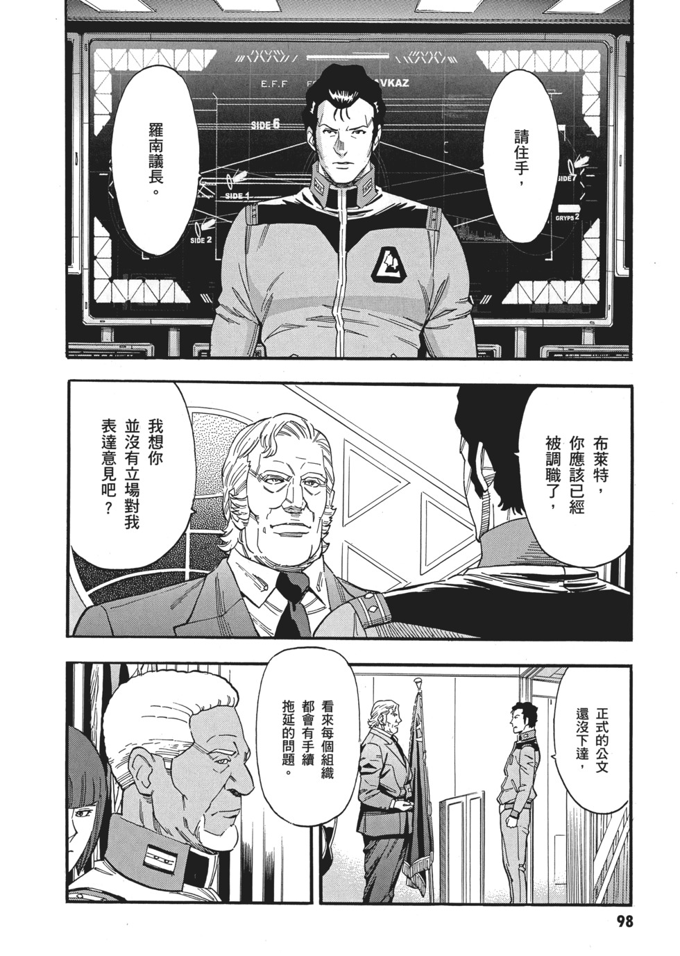 第98页