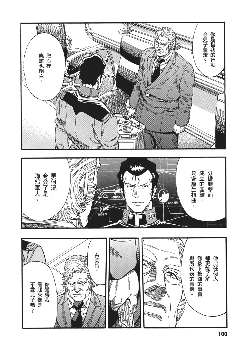 第100页