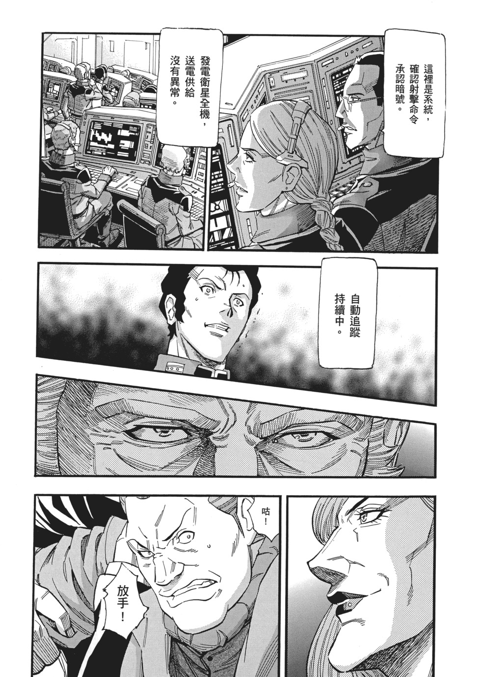 第105页