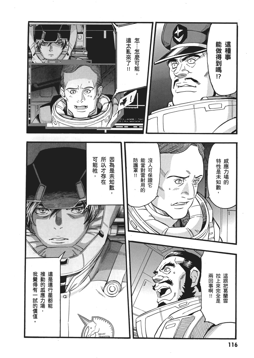 第116页