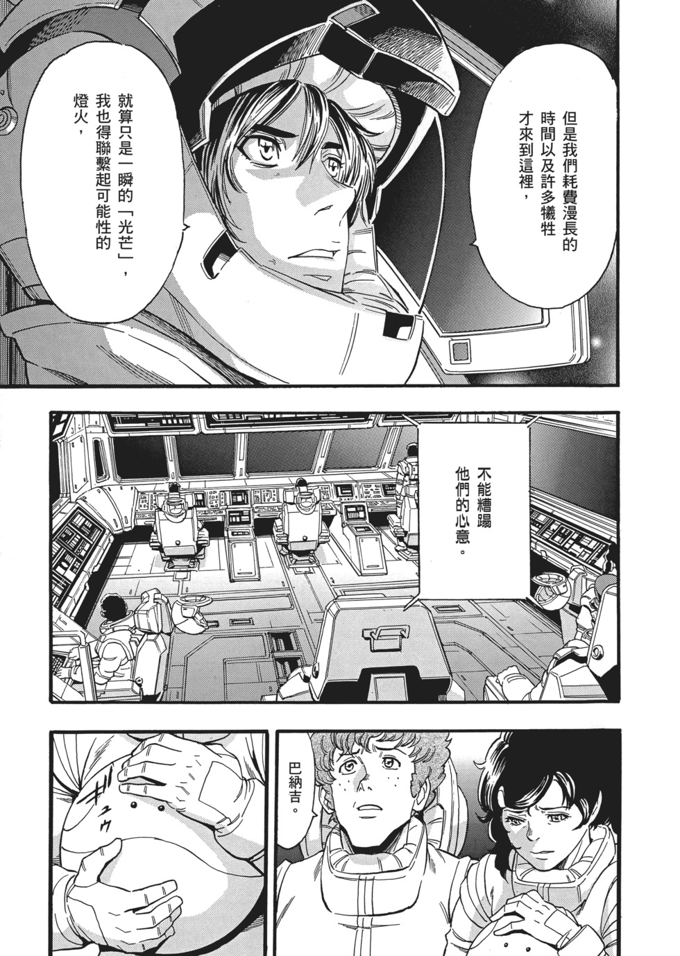 第119页