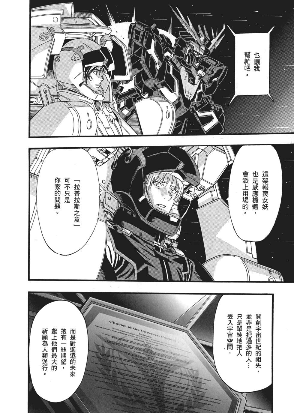 第122页