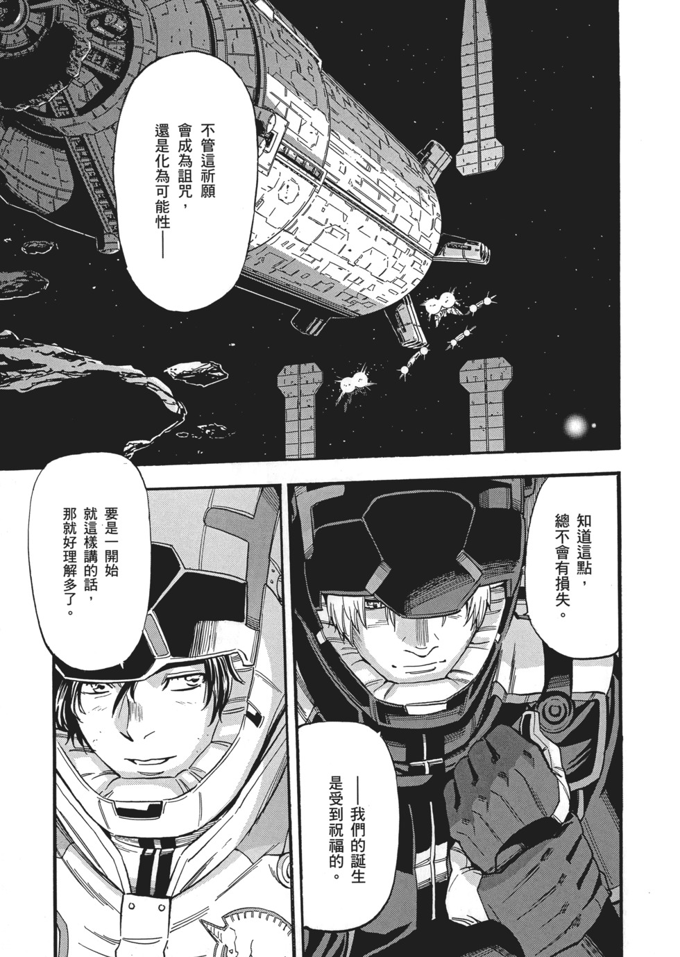 第123页