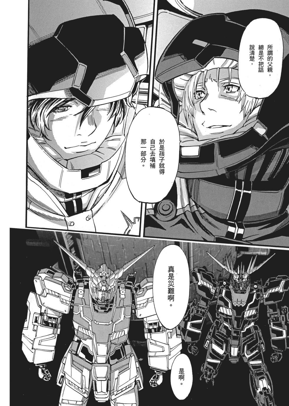 第124页
