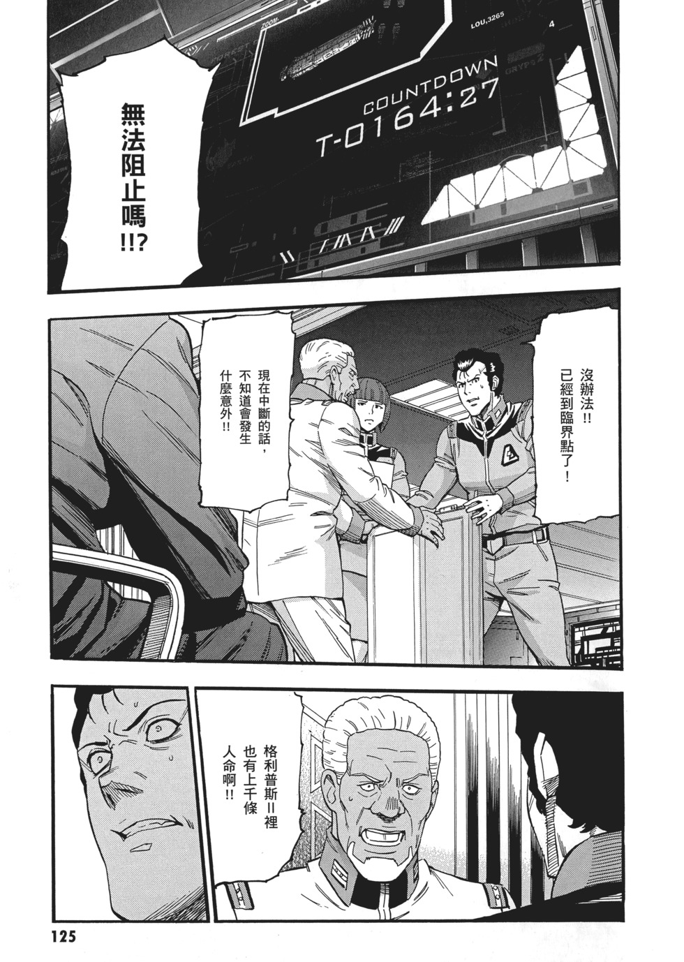第125页