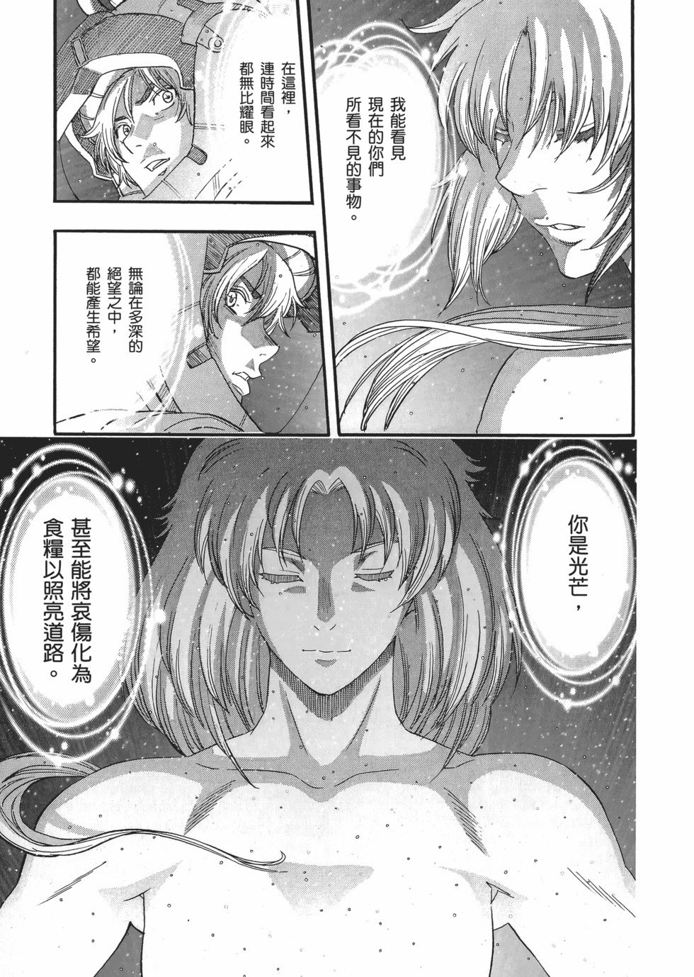第155页