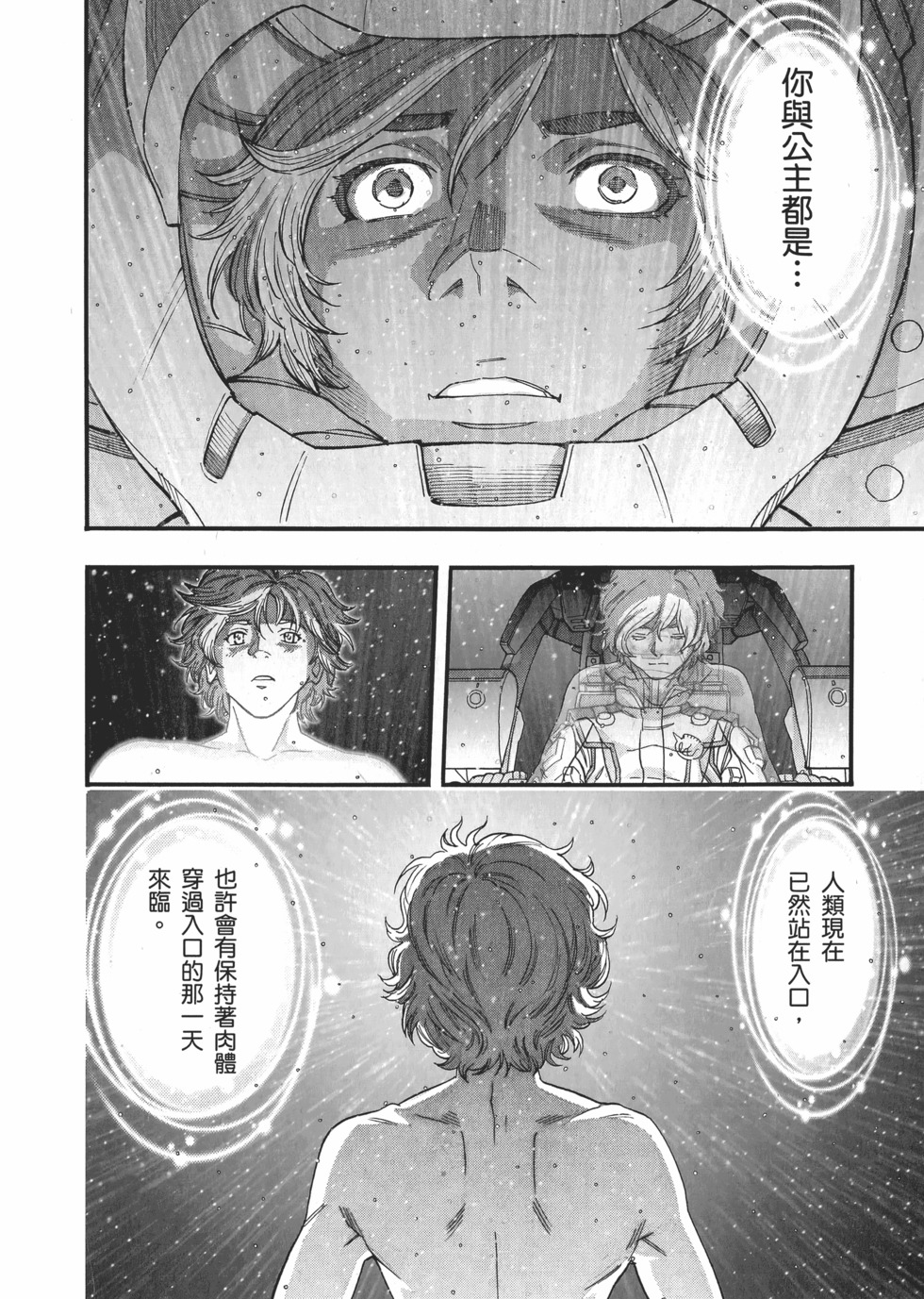 第156页