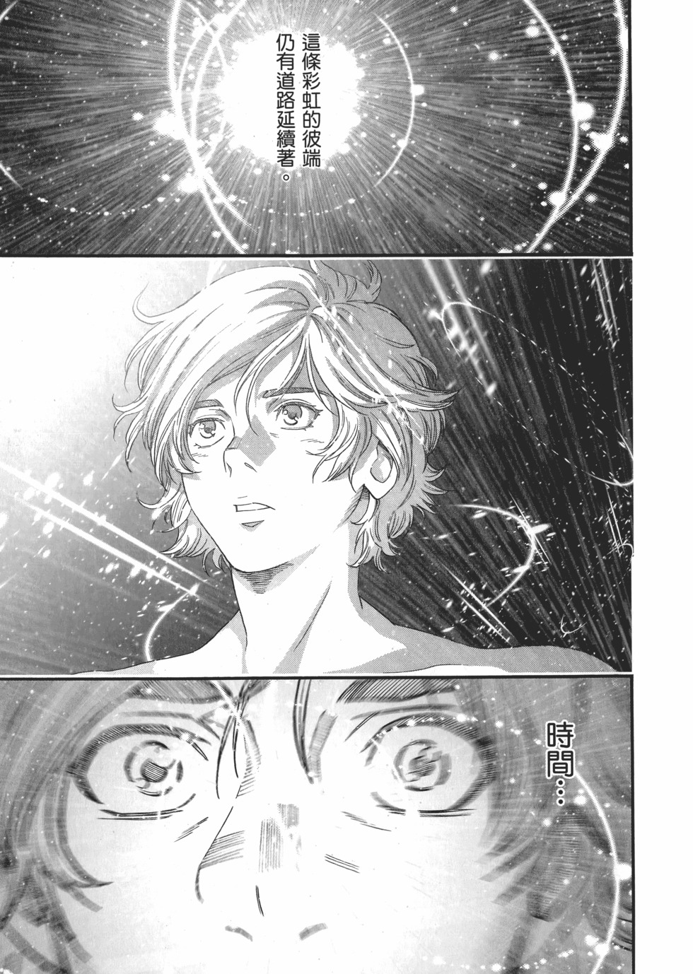 第157页