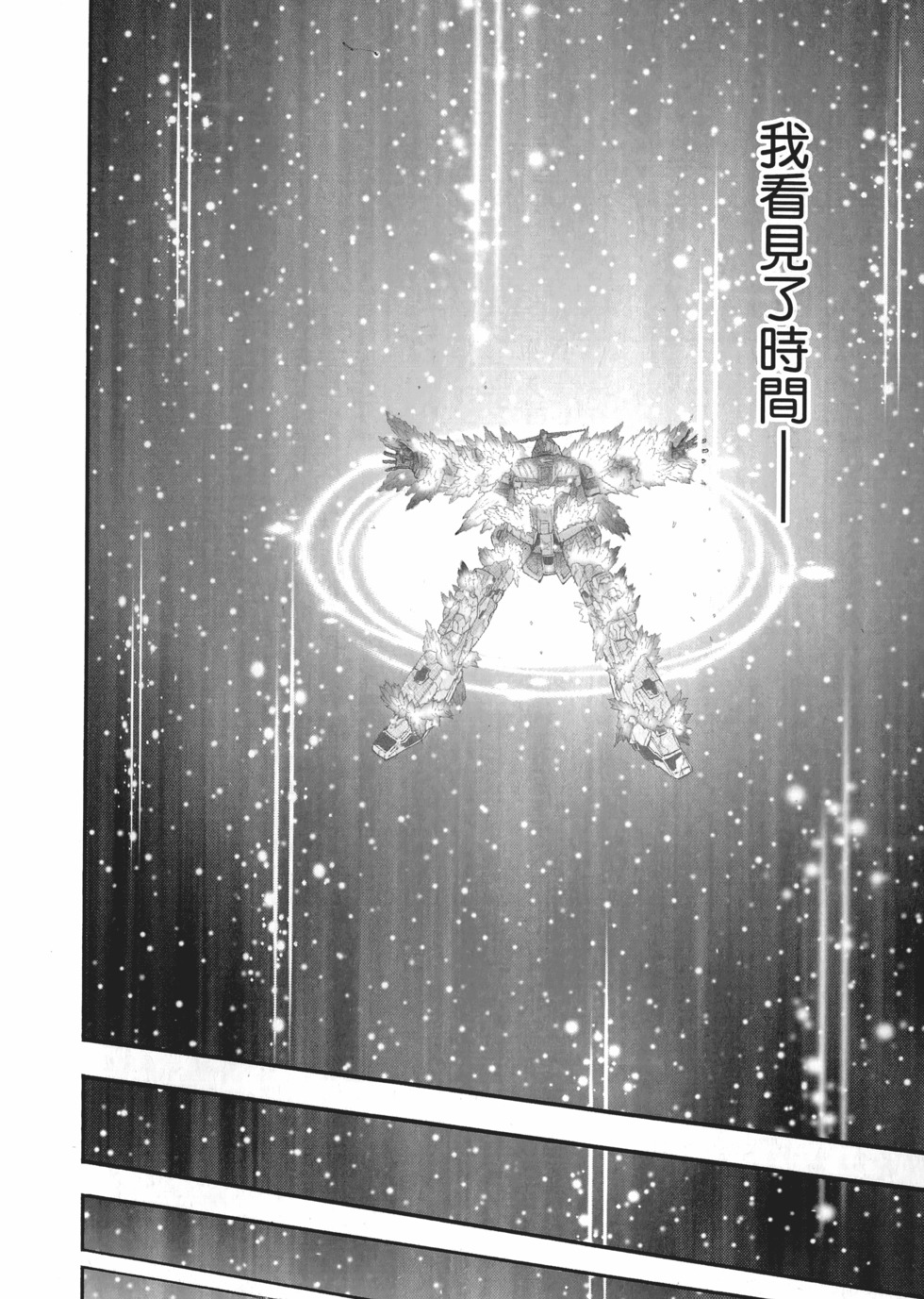 第158页