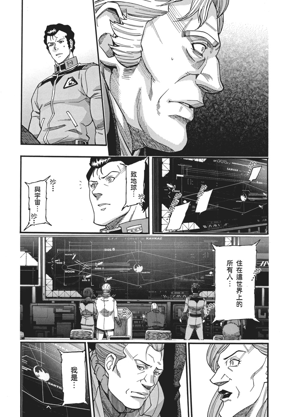 第161页