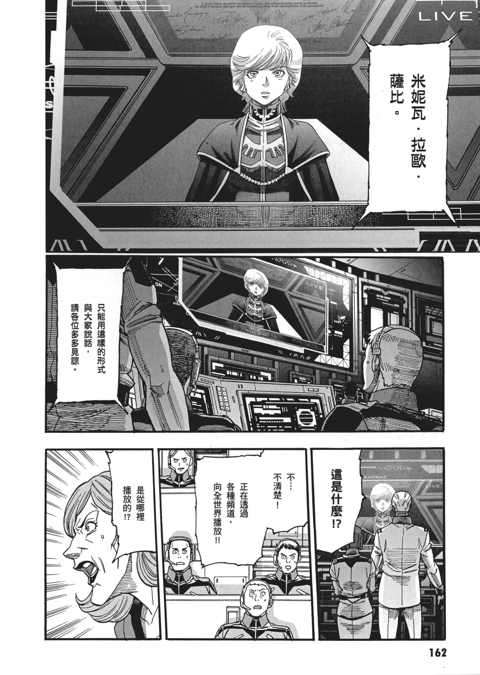 第162页