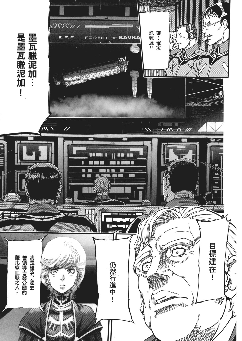 第163页