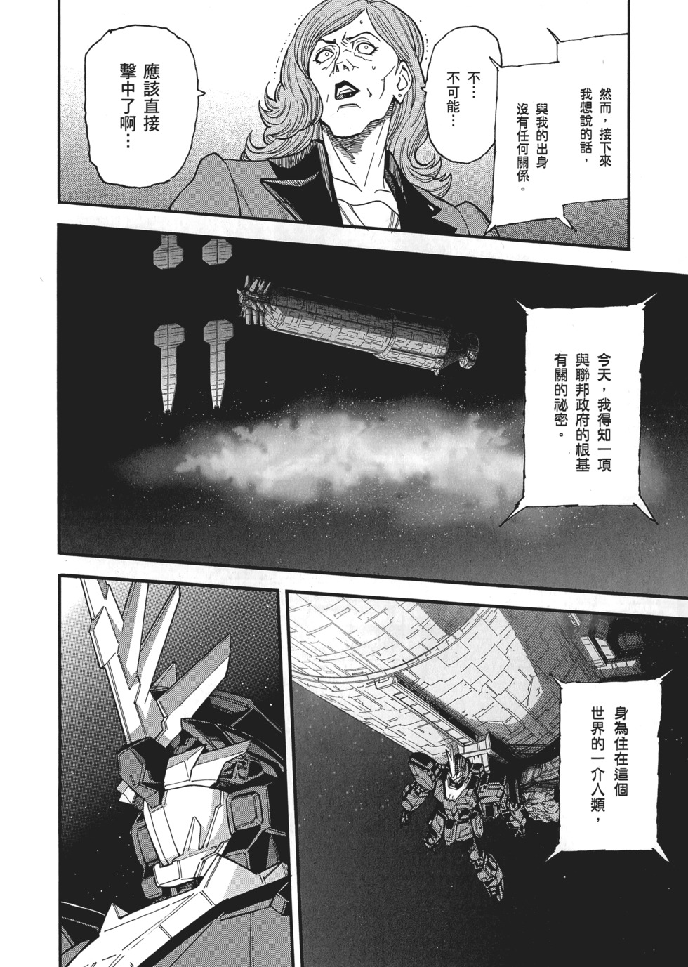 第164页