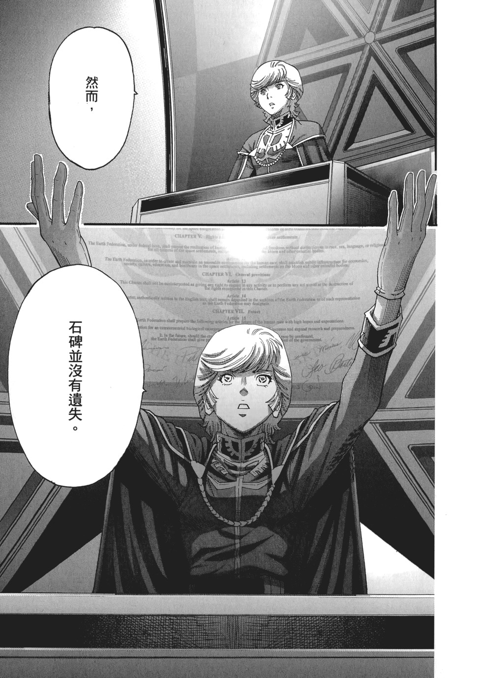 第167页