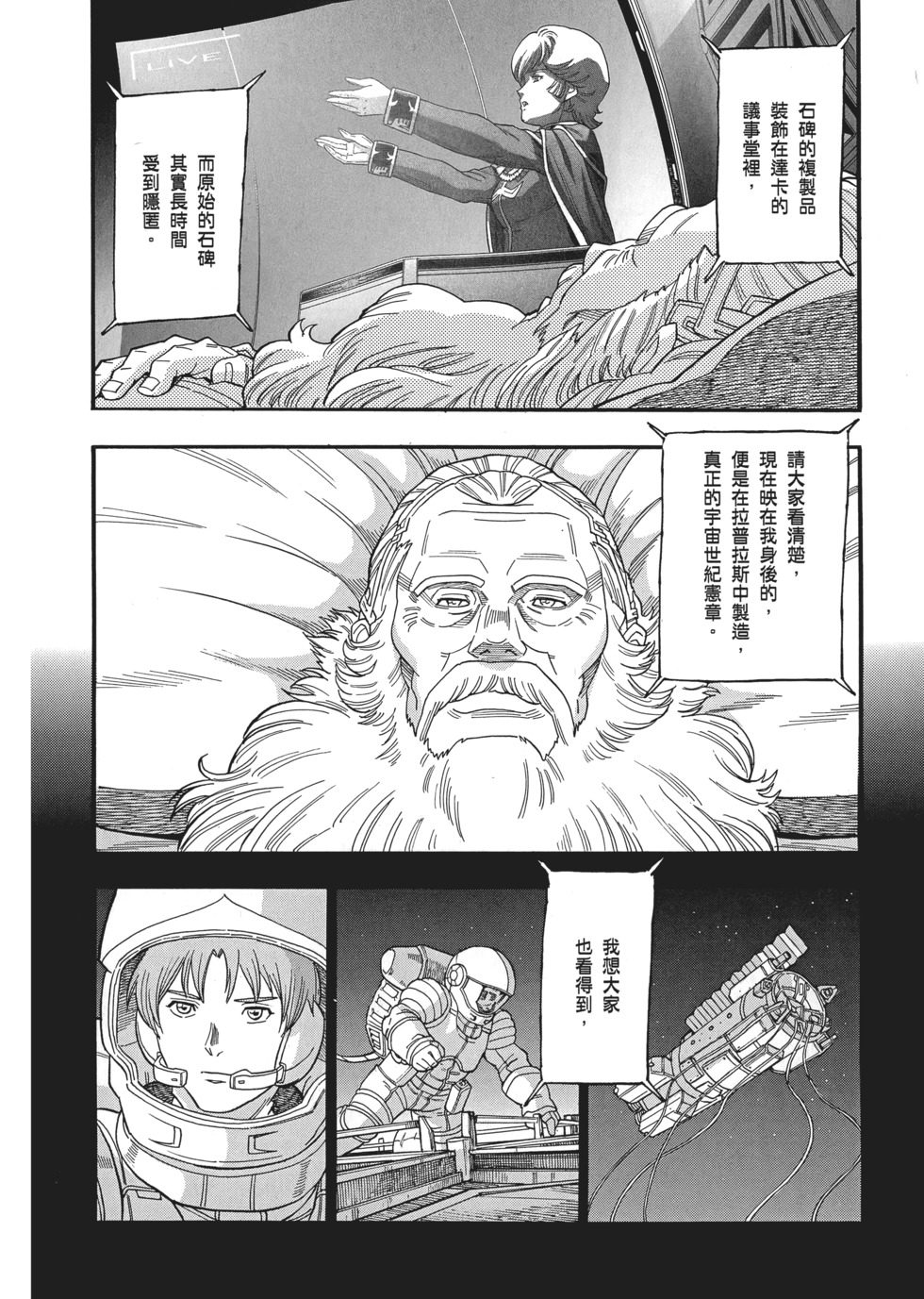 第168页