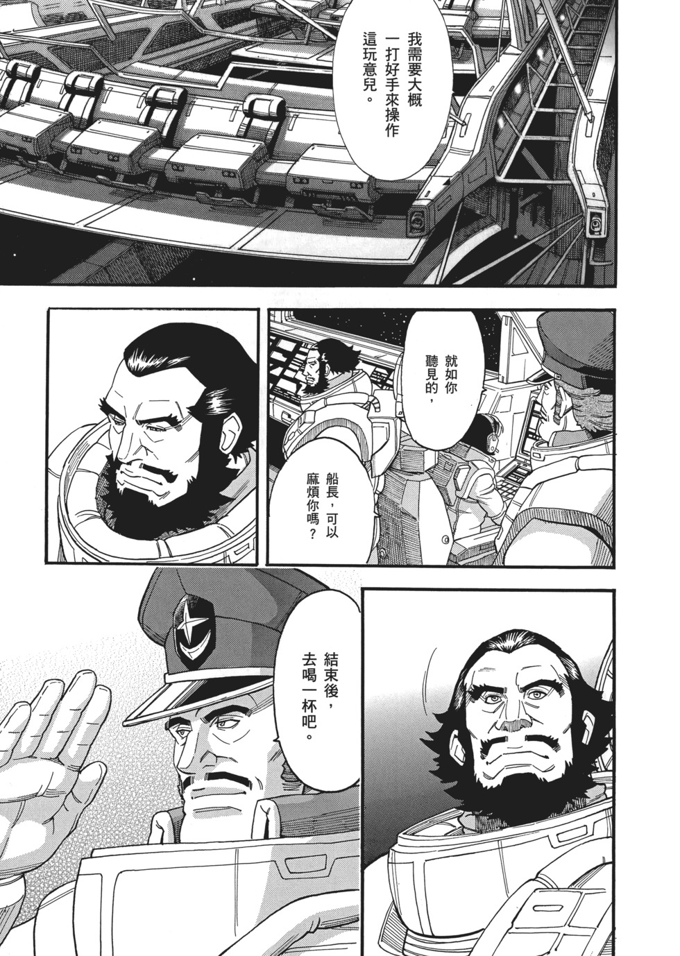 第171页