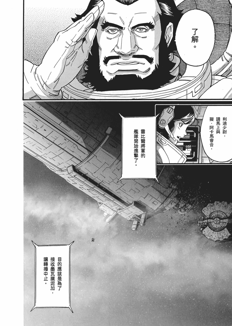 第172页
