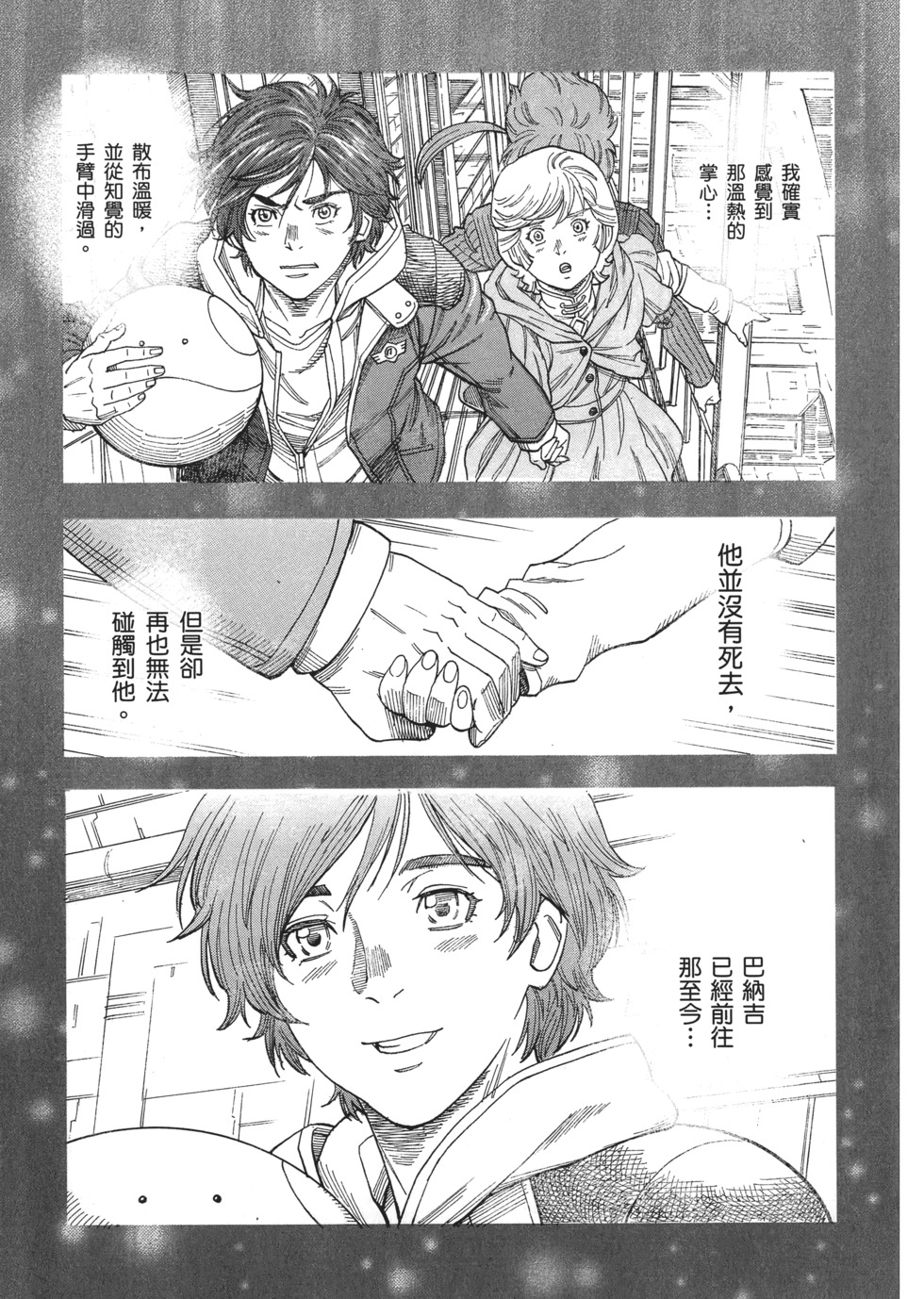 第177页