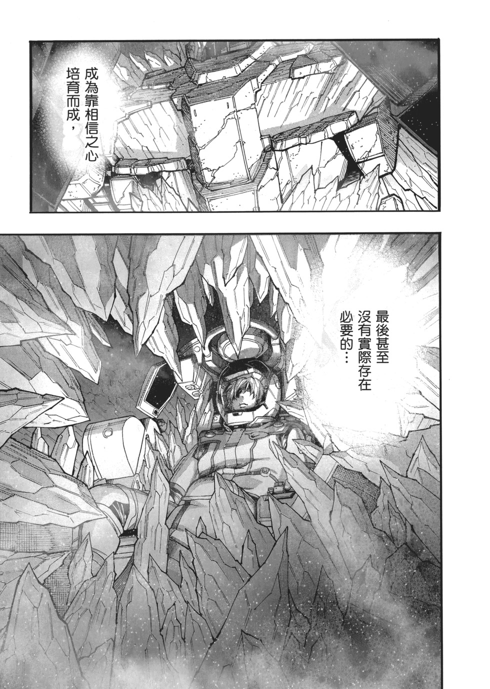 第179页