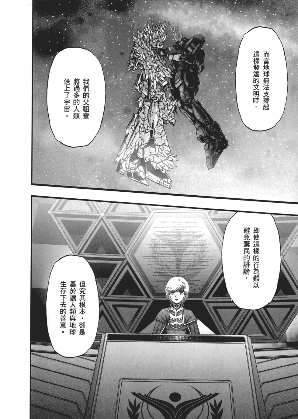 第182页