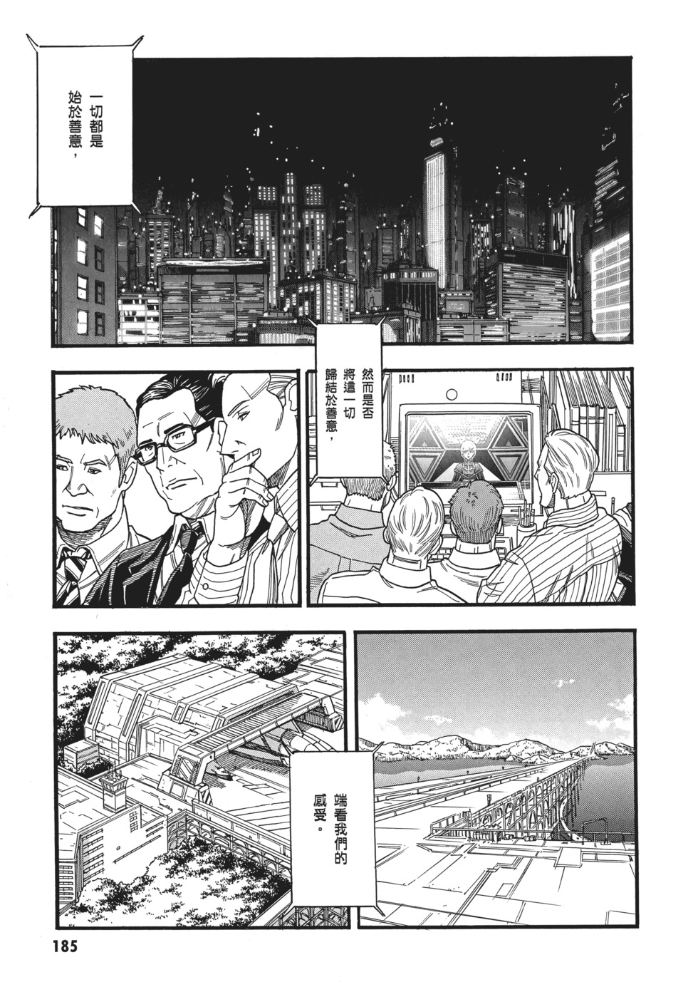 第185页