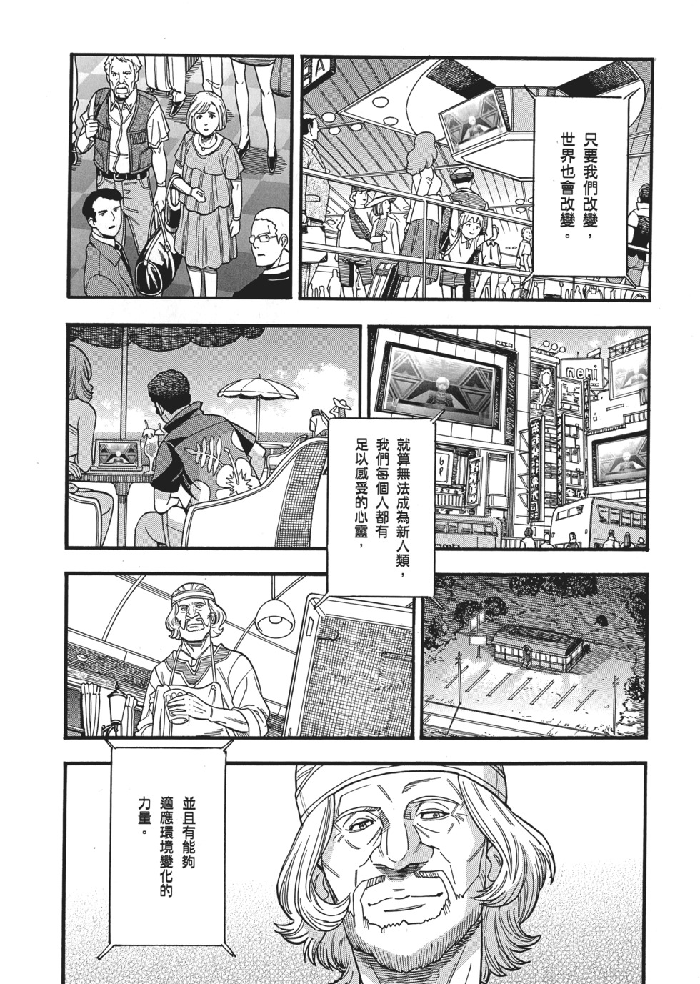 第186页