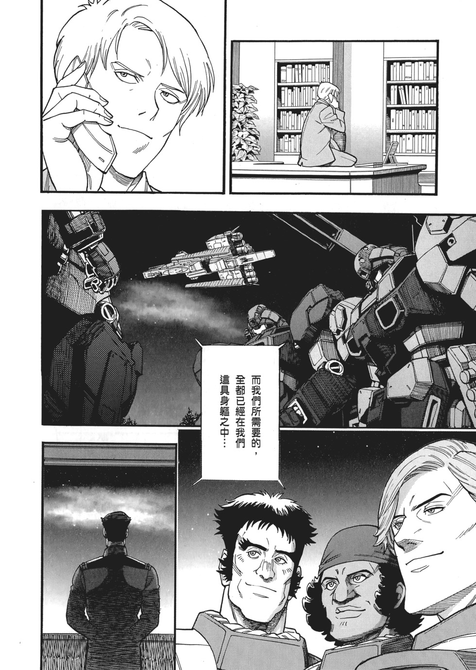 第188页