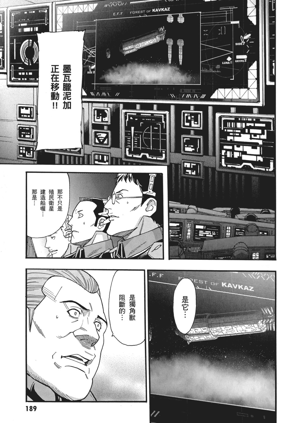第189页