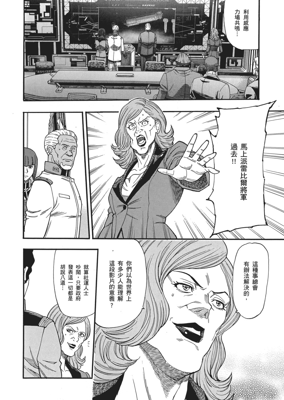 第190页