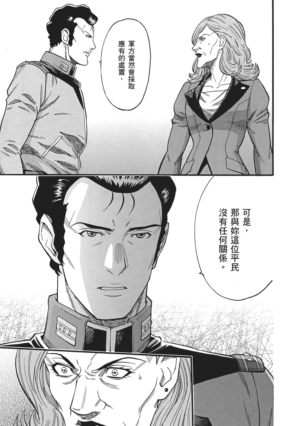 第191页