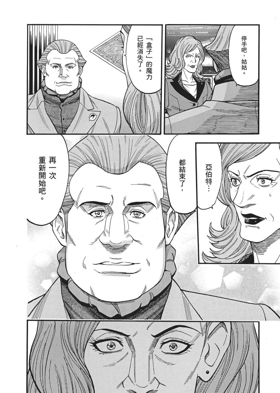 第192页