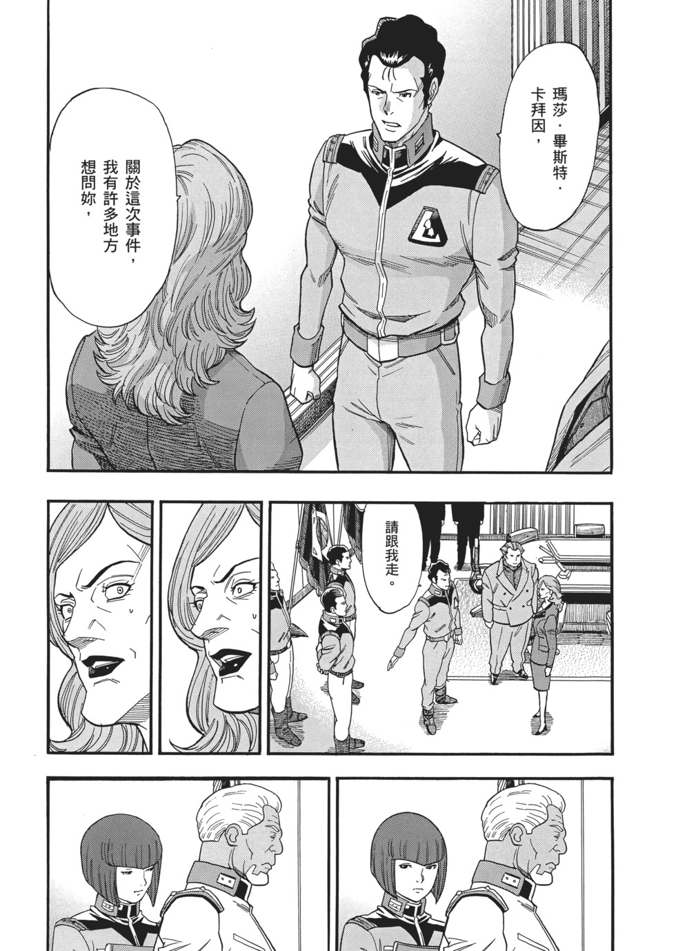 第193页