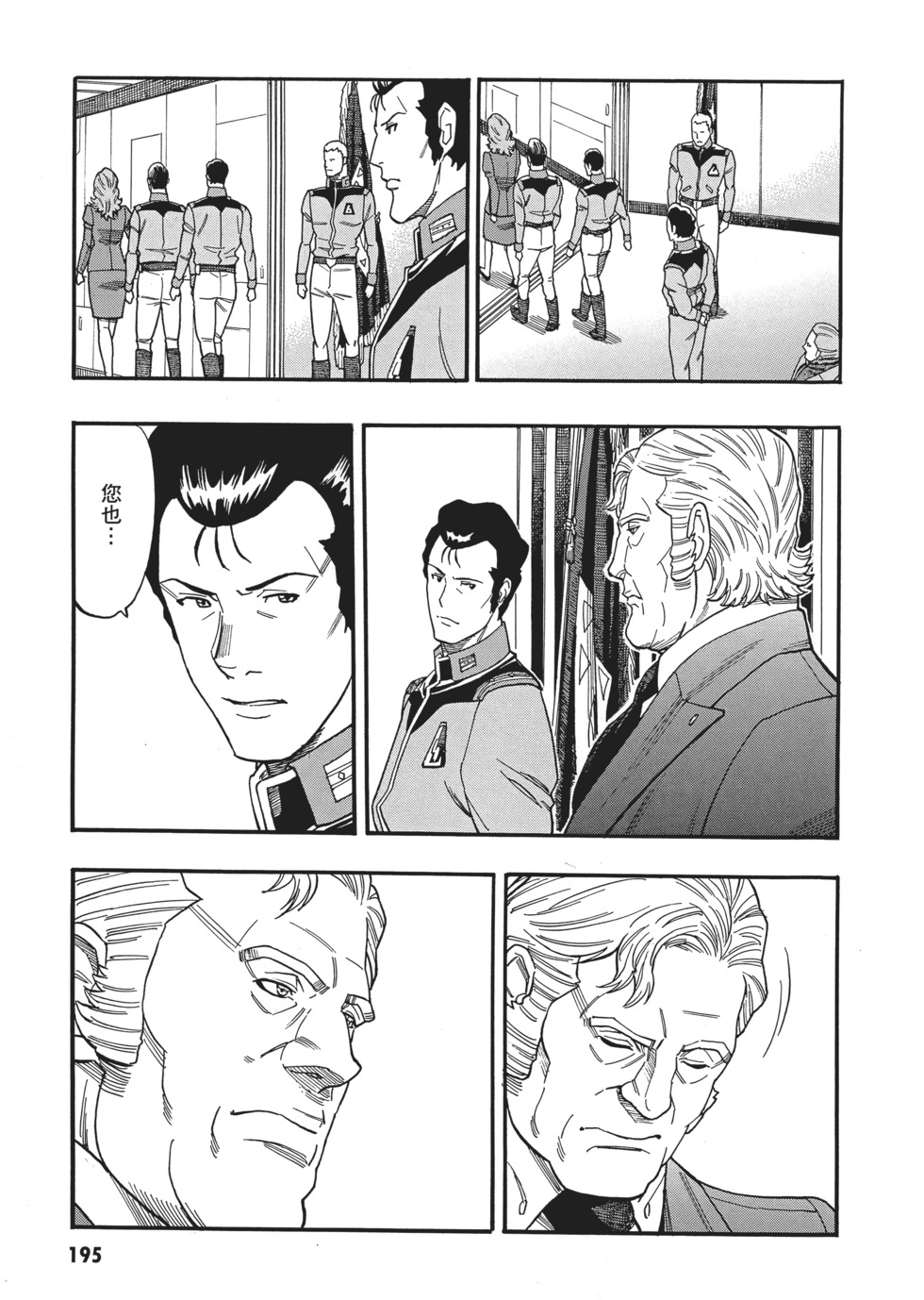 第195页