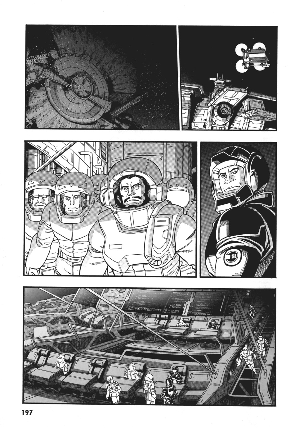 第197页