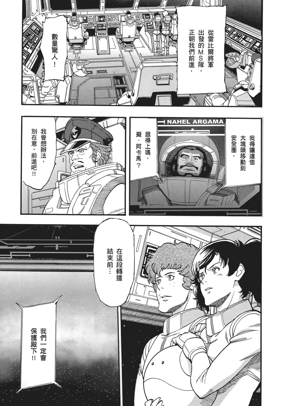 第201页