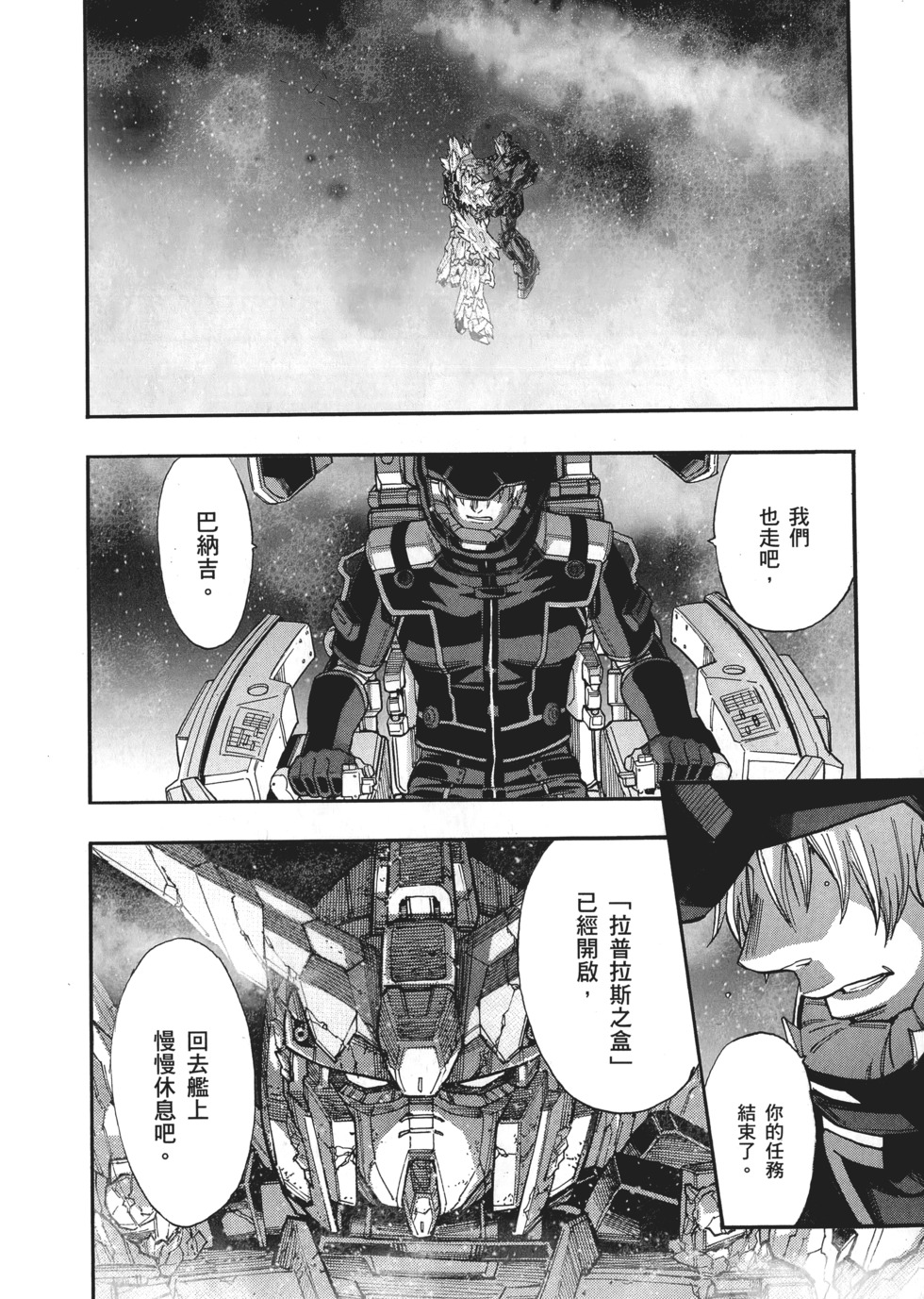 第202页
