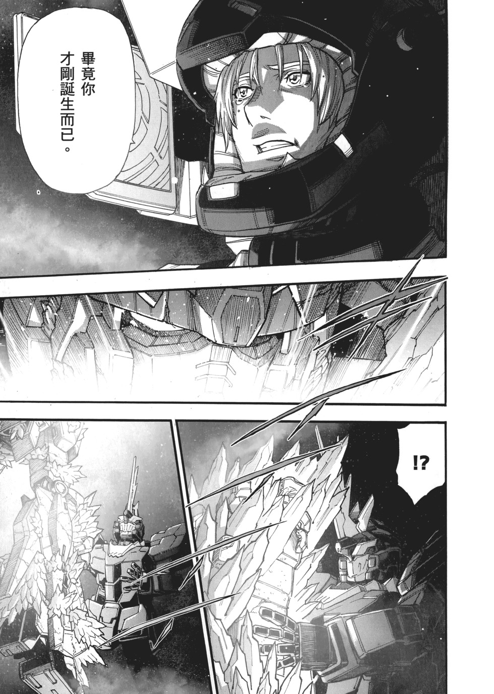 第203页
