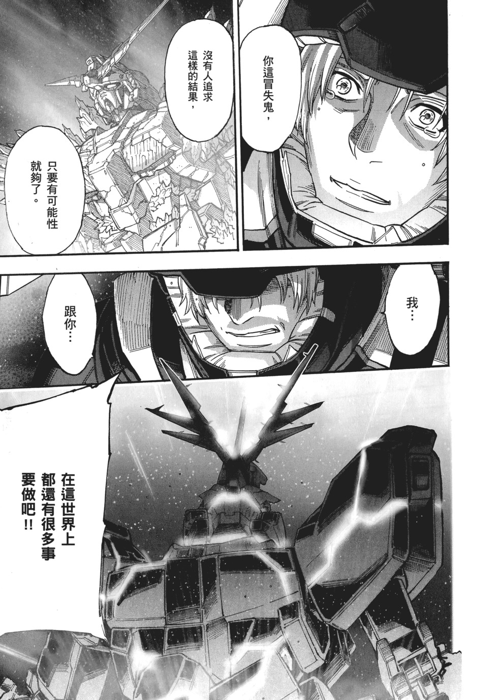 第205页