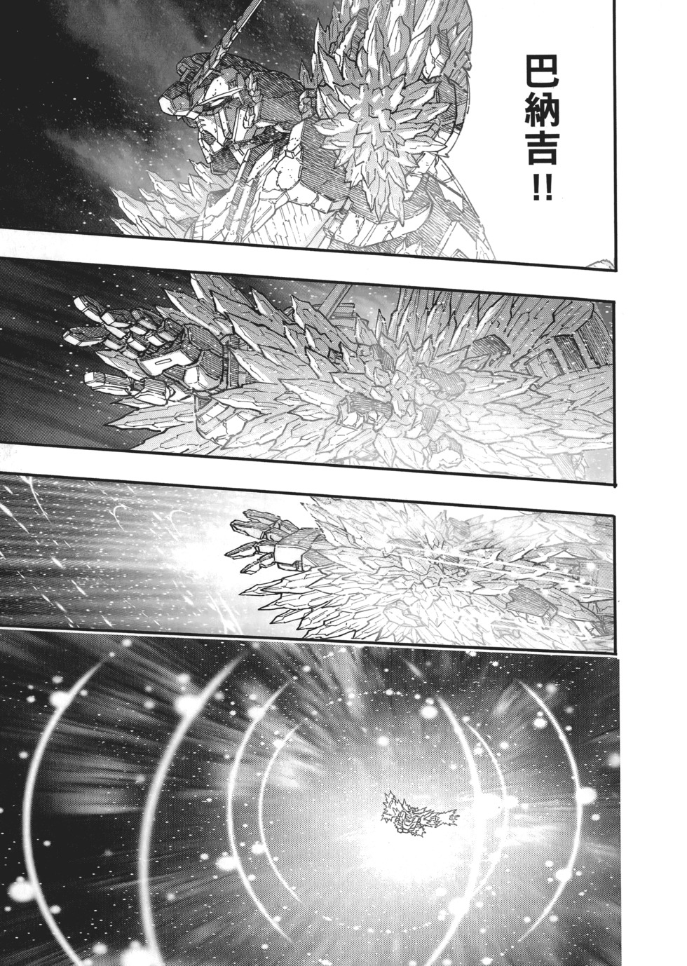 第207页