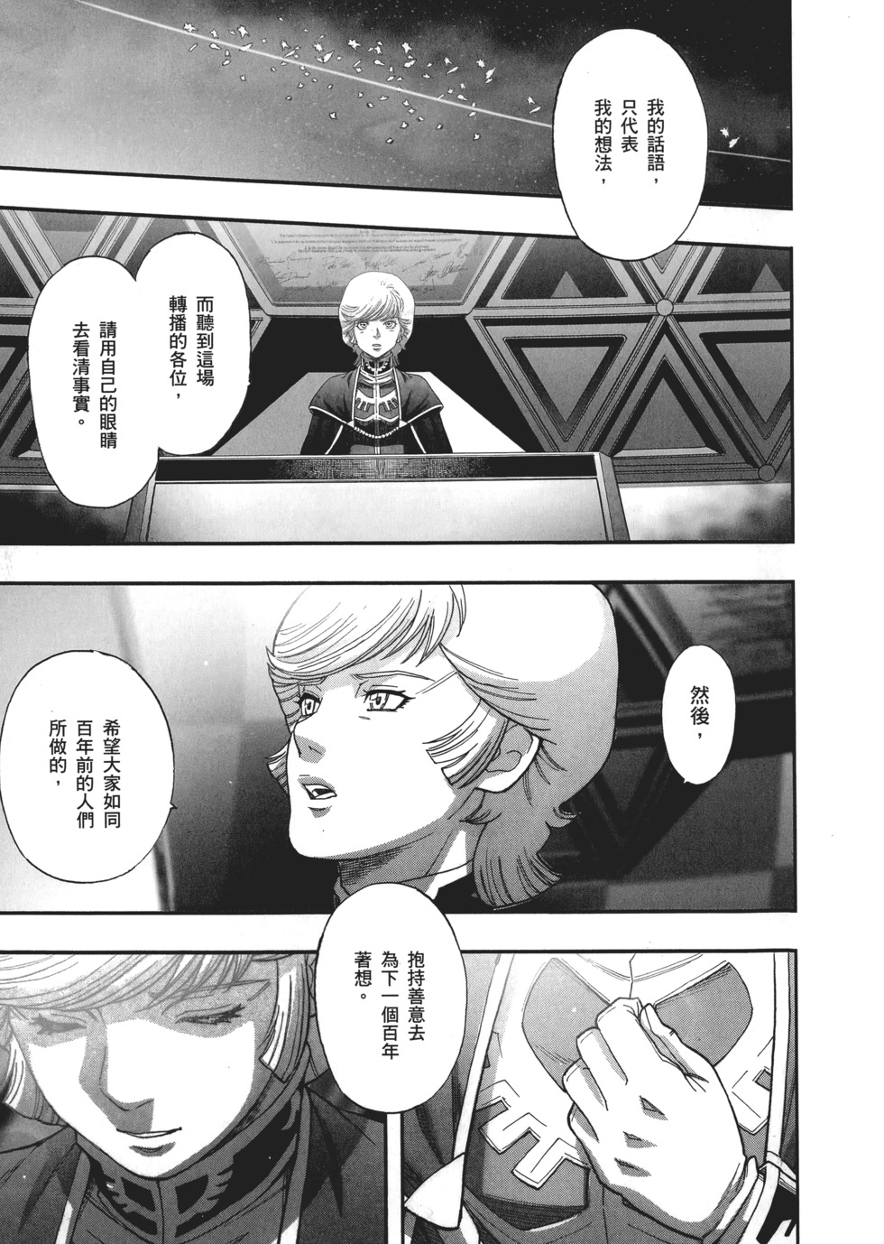 第209页