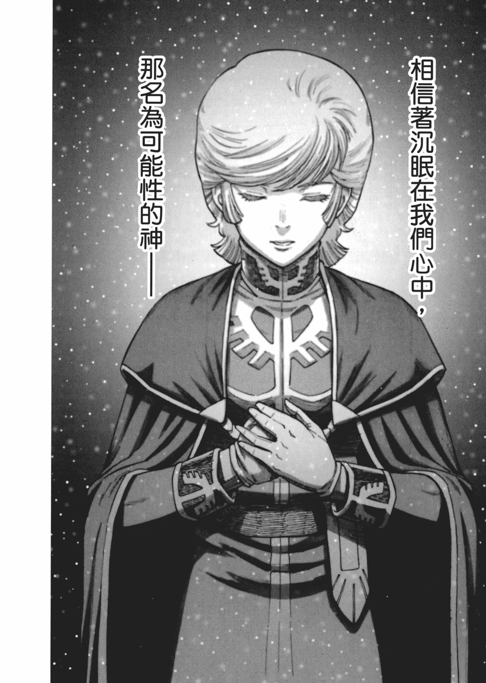 第210页