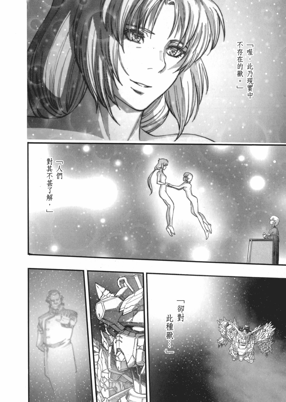 第212页