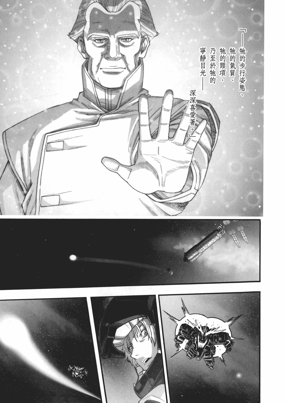 第213页