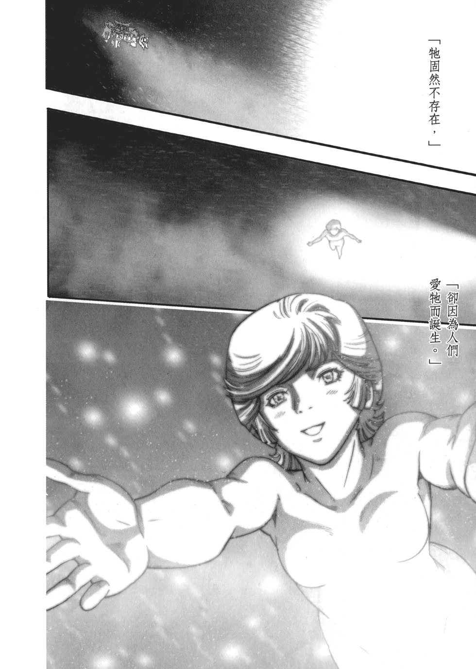 第214页
