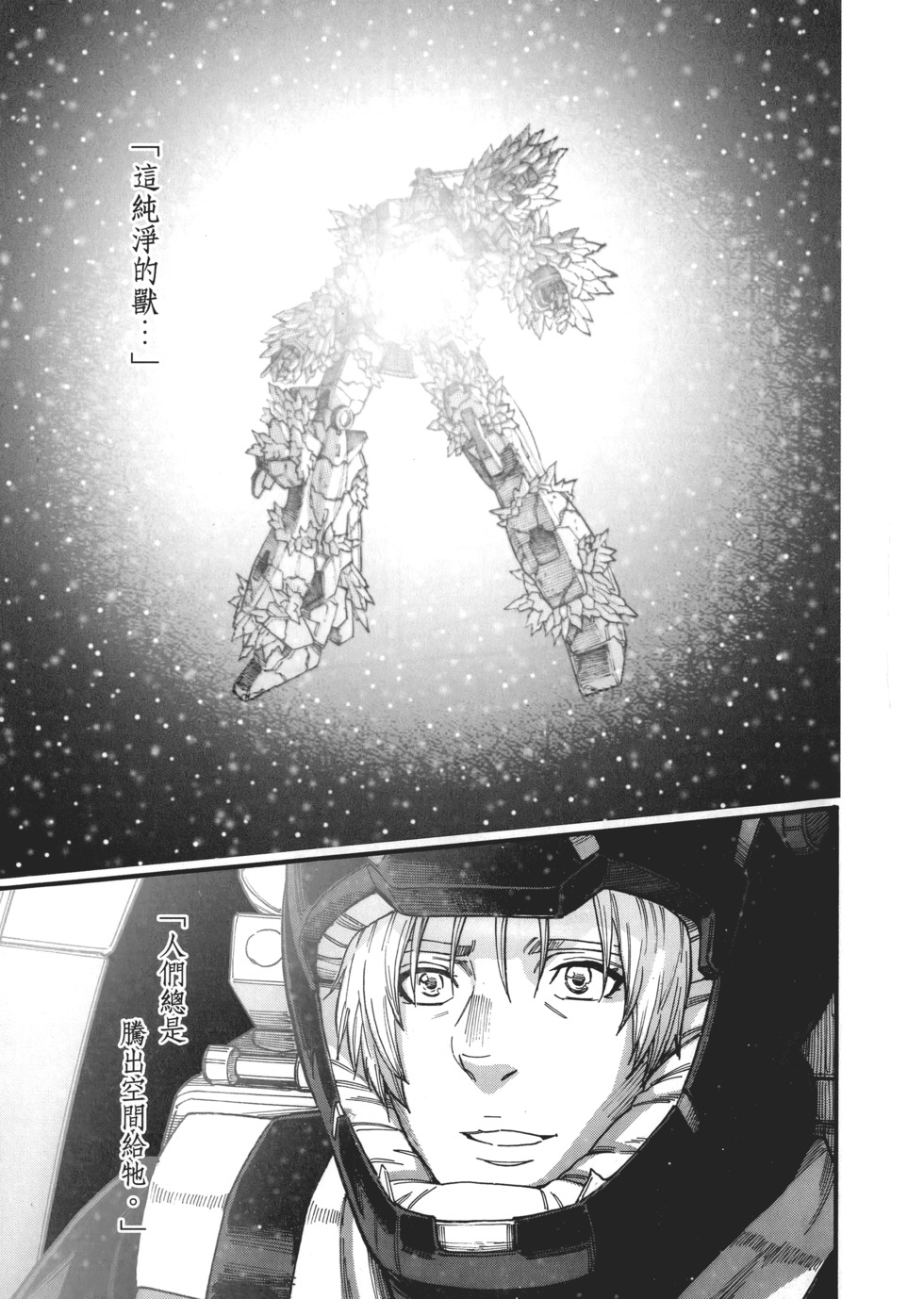 第215页